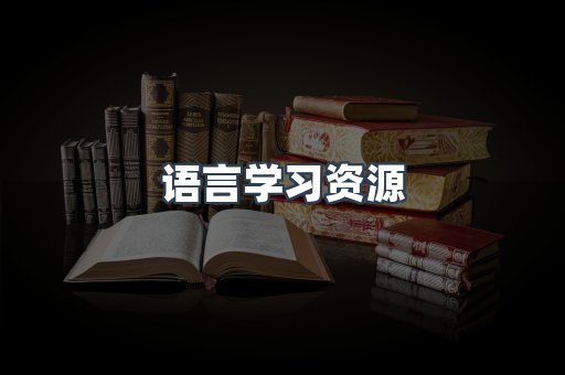 PDF电子书下载