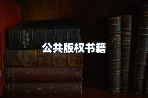 MOBI电子书